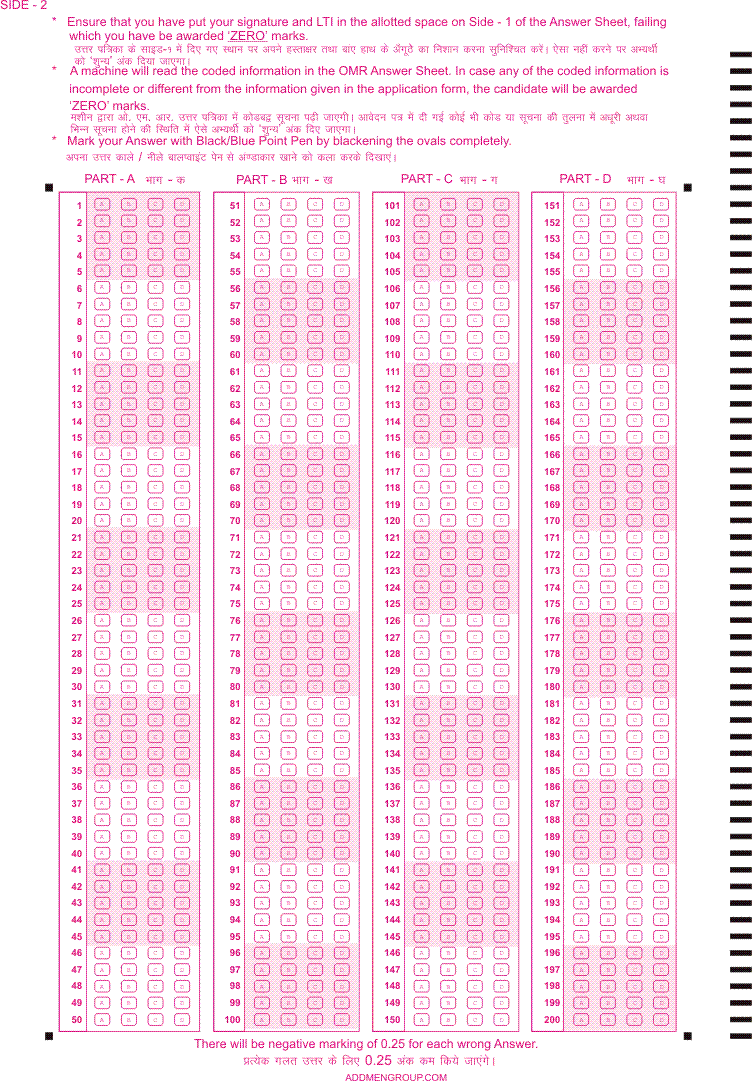 Duplex OMR Sheets